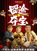 如何在古剑奇谭中提升你的实力